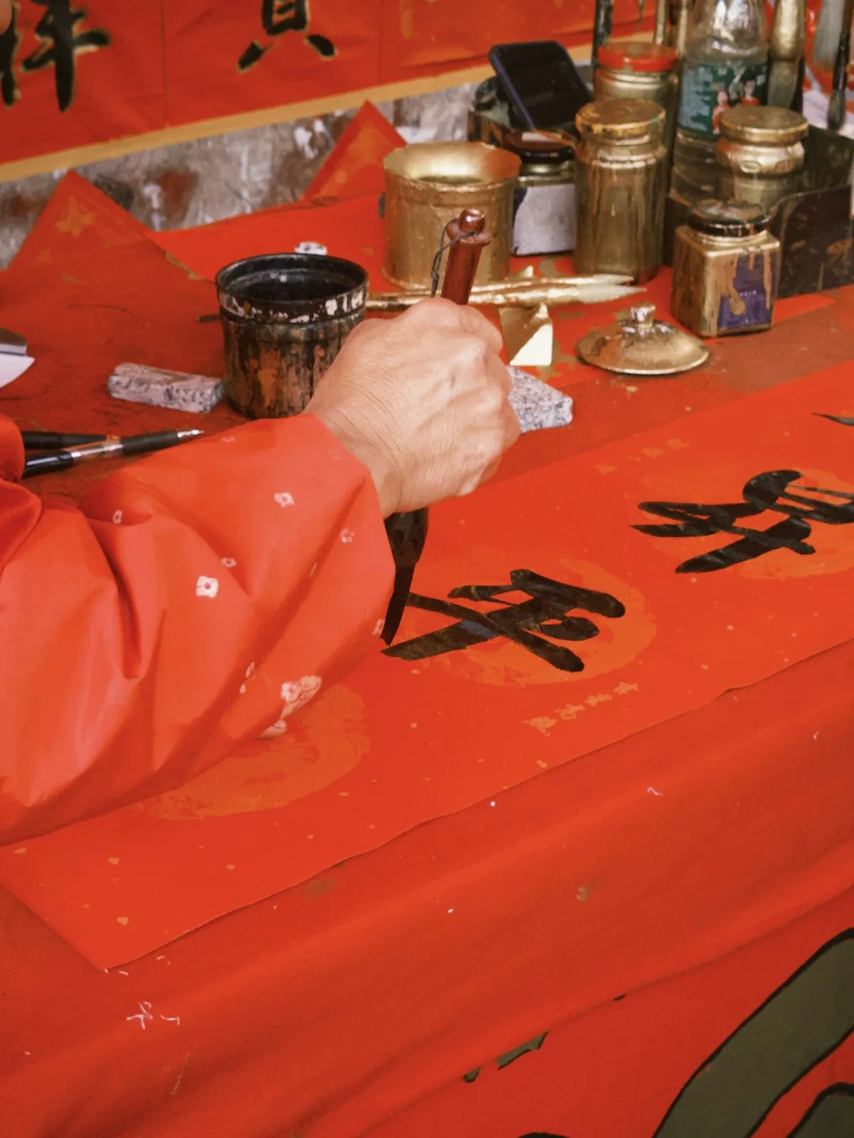 中國傳統書法水墨畫